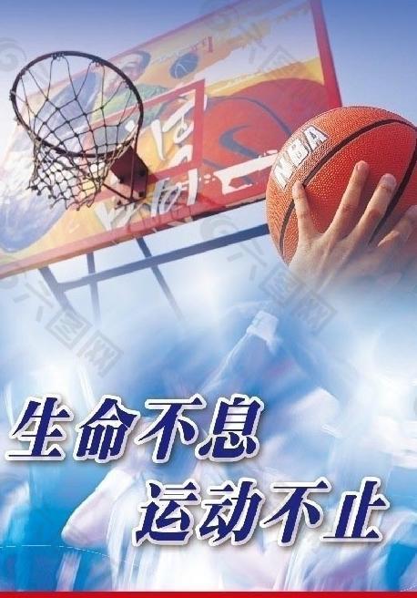策略