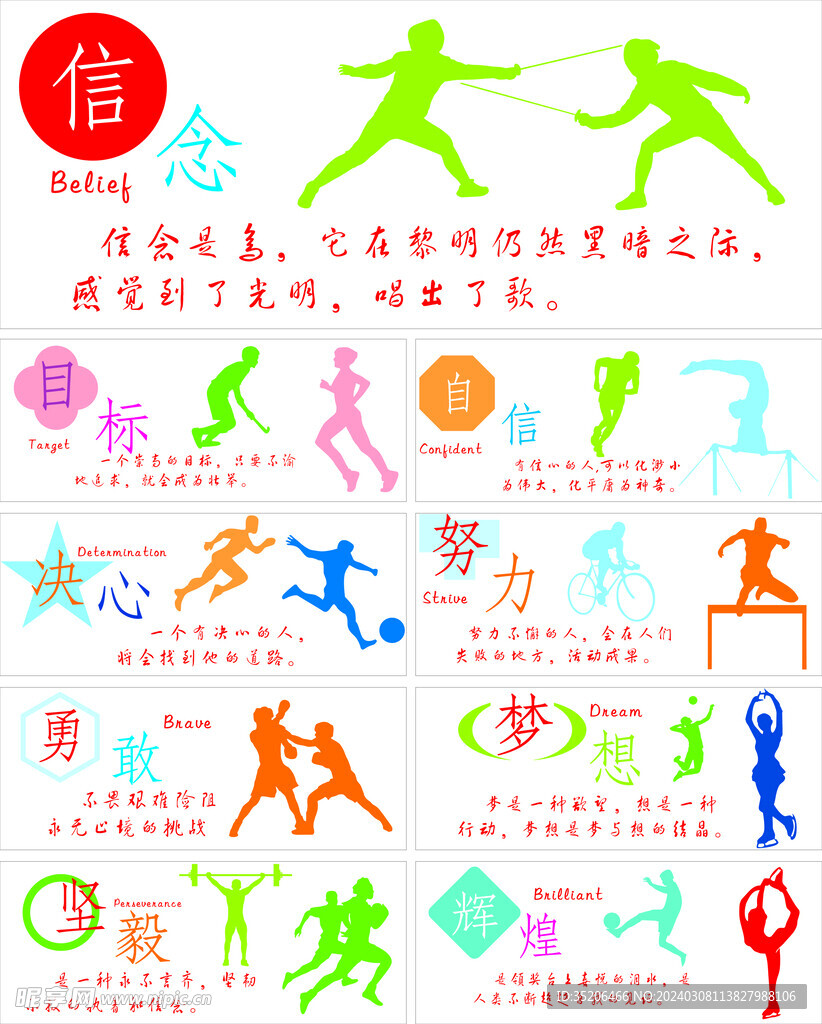 的关注与期