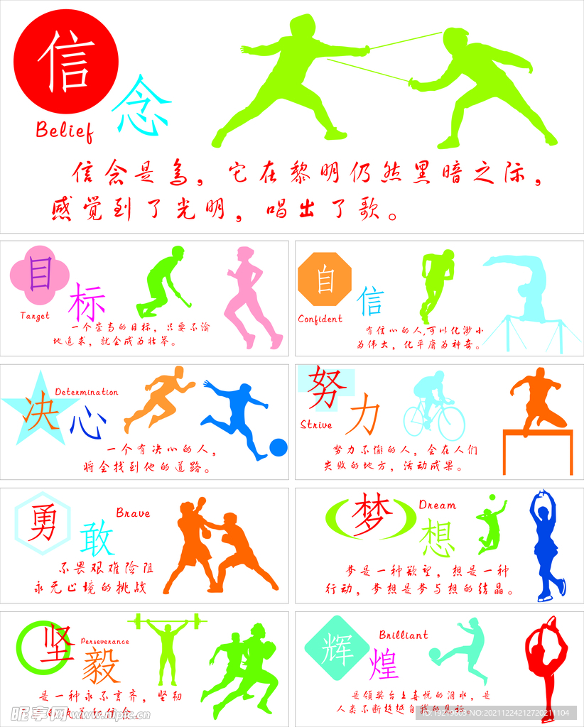 这些