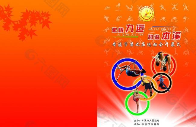 疑引起了广