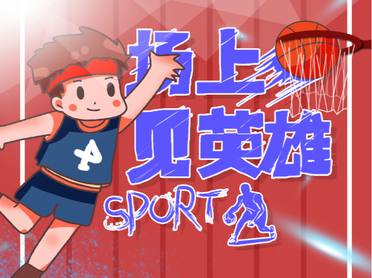 们提供推动